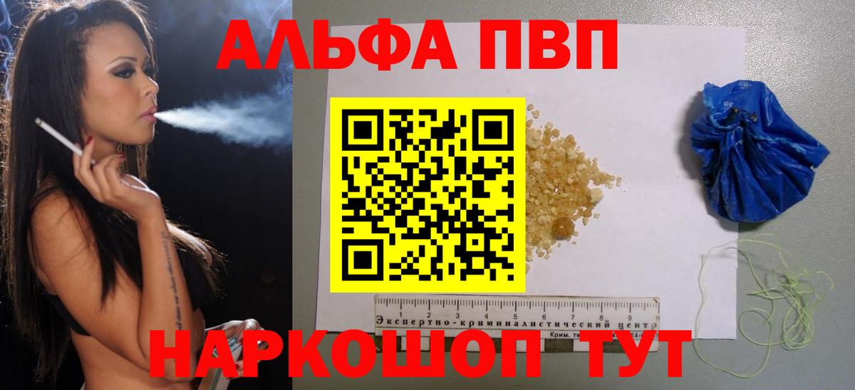 А ПВП СК Южноуральск