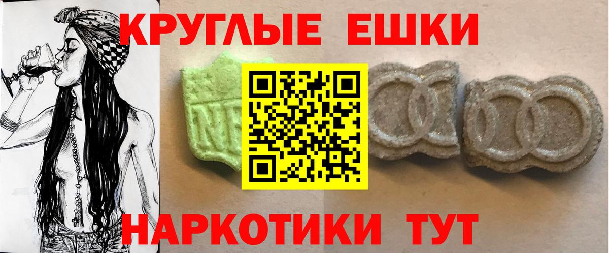 Южноуральск  Ecstasy VHQ  ЭКСТАЗИ mix  Вход с VPN 
