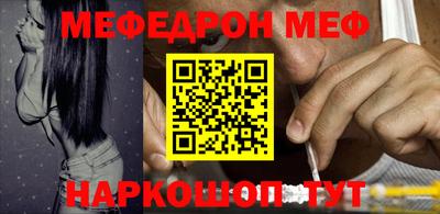 герыч Нальчик