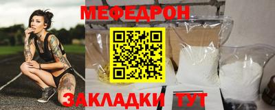 альфа пвп Можга