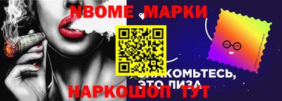 альфа пвп Можга