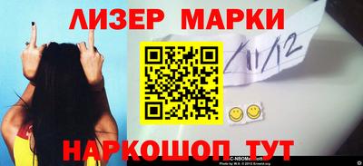 альфа пвп Можга
