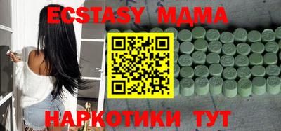 сатива Моздок
