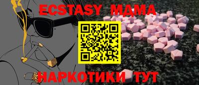сатива Моздок