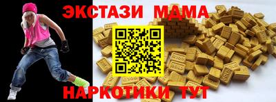 сатива Моздок