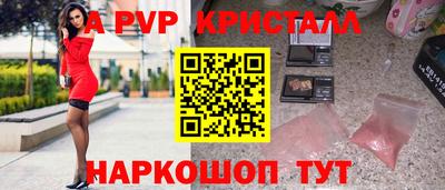 MDMA Наро-Фоминск
