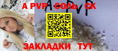 альфа пвп Можга
