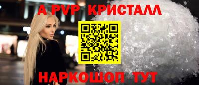 сатива Моздок