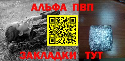 альфа пвп Можга