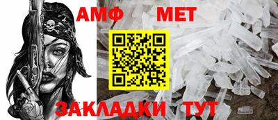 альфа пвп Можга