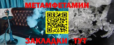 сатива Моздок
