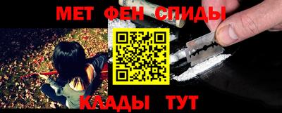 сатива Моздок