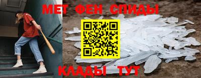 альфа пвп Можга