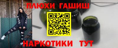 синтетический гашиш Нарткала