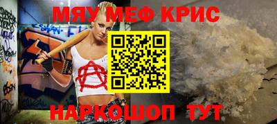 альфа пвп Можга