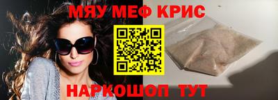 сатива Моздок