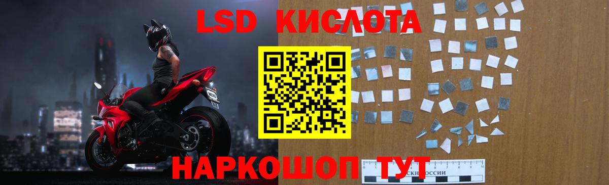 Лсд 25 экстази кислота  Вход с VPN  LSD-25 экстази  ЛСД экстази ecstasy  Южноуральск 