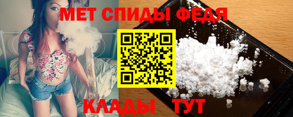 Первитин пудра Южноуральск