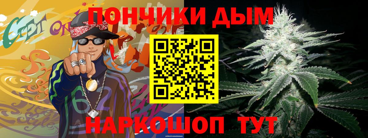 Бошки марихуана ГИДРОПОН Южноуральск